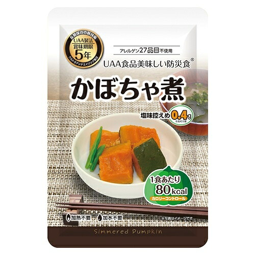好いたらしい防災食 かぼちゃ煮 50袋