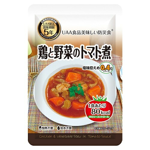 好いたらしい防災食鶏と蔬菜赤茄子煮50袋