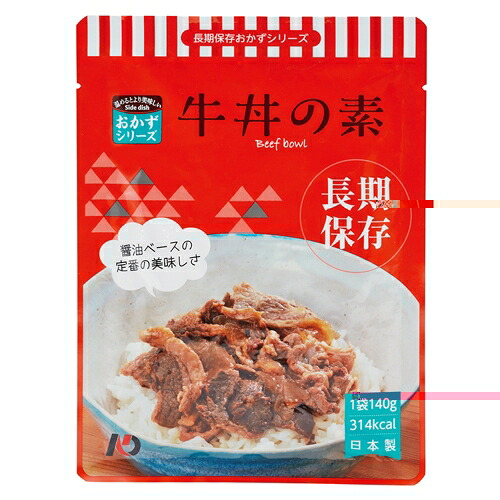 長日月保護することおかず 牛丼の素 50袋