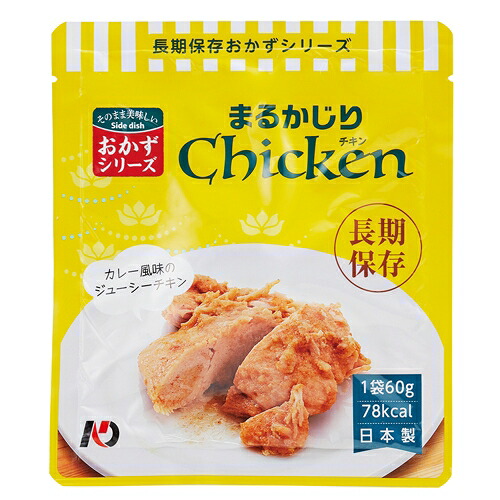 長日月保護することおかずまるかじり意気地無し50袋