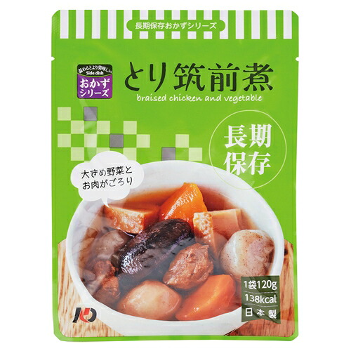 長日月保護することおかず とり筑前煮 50袋
