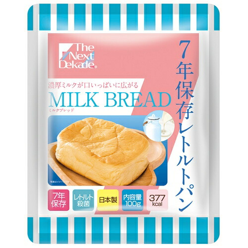 7年レトルト食パン ミルクブレッド50個