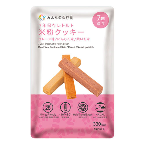 7年保護すること米粉ビスケット 50袋