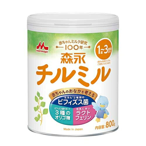 チルミル 800g 8缶