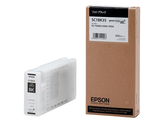 EPSON SC1BK35 純正インク フォトブラック|オフィスサポートBPネットSHOP