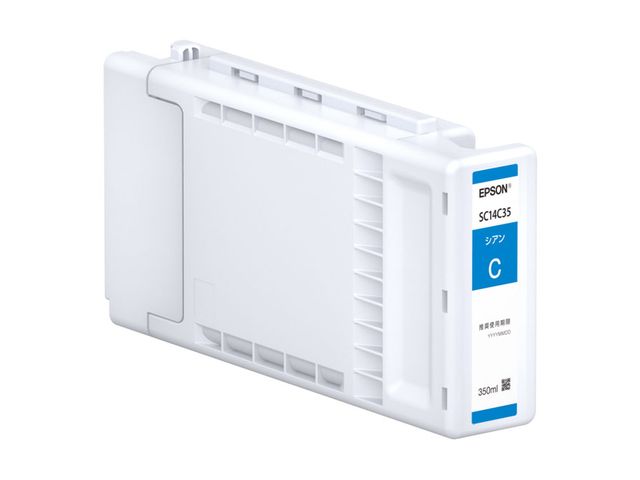 EPSON SC14C35 純正インク シアン|オフィスサポートBPネットSHOP