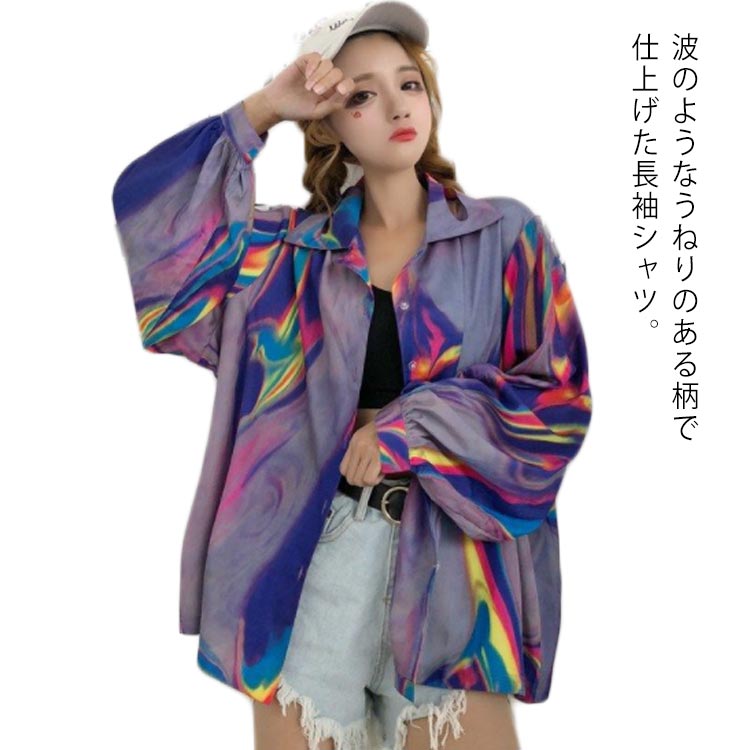 長袖シャツ 柄シャツ ブラウス 原宿系 ファッション レディース ゆめかわいい 服 奇抜 派手 個性的