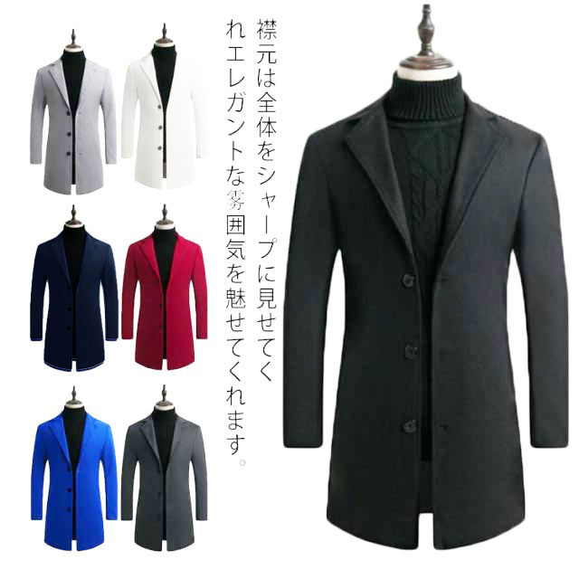 楽天市場】テーラードジャケット メンズ モード系 ロング丈