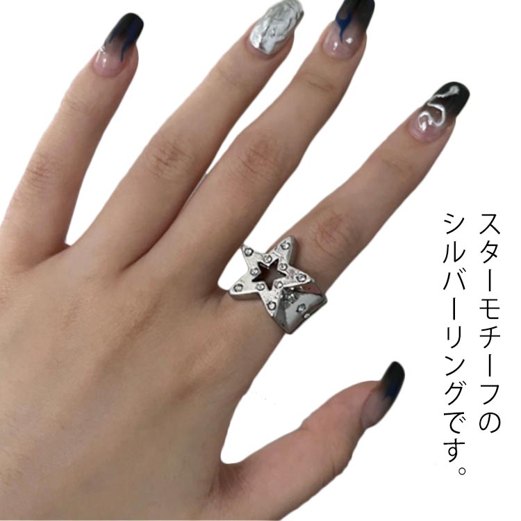 シルバーリング シルバー925 スター 星 キュービックジルコニア ブラック リング Silver925 メンズリング 銀 指輪 スターリング シルバーアクセサリー フリーサイズ ギフト プレゼント 96 以上節約