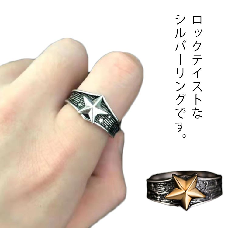 楽天市場】ドルマーク 星 スター シルバーリング 13.5〜19.5号