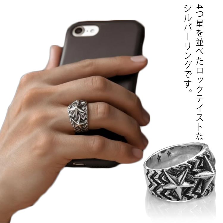 楽天市場】ドルマーク 星 スター シルバーリング 13.5〜19.5号