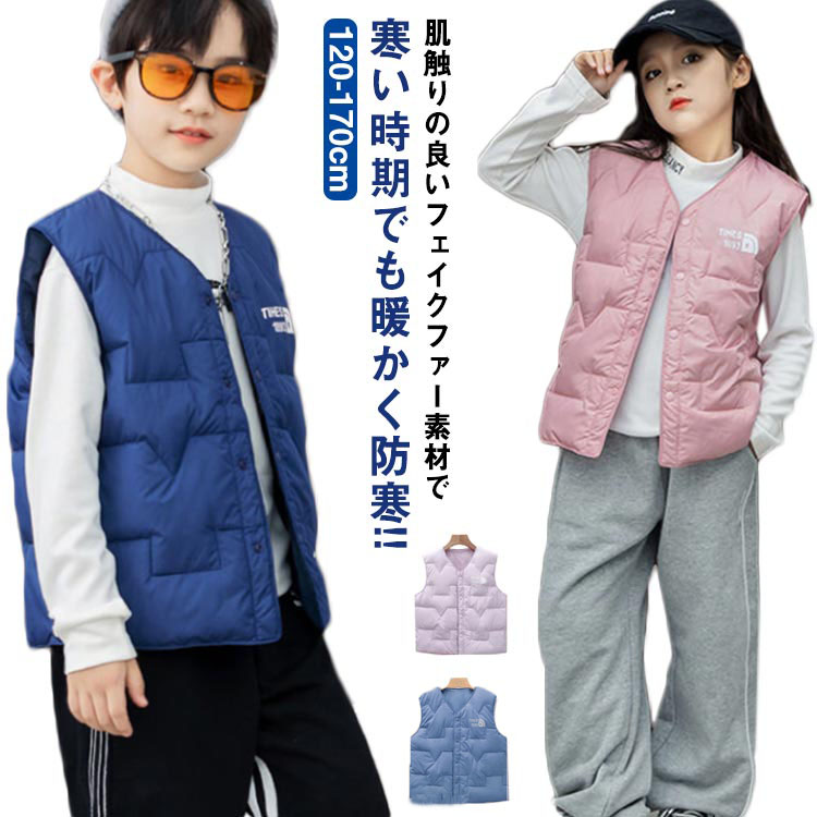 レビューを書けば送料当店負担 ダウンベスト ダウンコート キッズ コート 男の子 女の子 アウター 子供服 子ども服 子供コート 中綿 オーバー  ジャケット ピンク パープル グレー ネイビー ブルー www.servitronic.eu