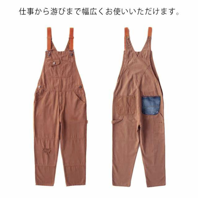 楽天市場】 送料無料 オールインワン メンズ レディース