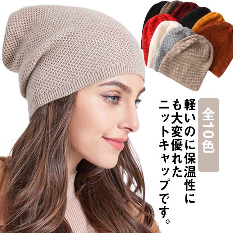 EVSEG イブセッグ モンゴル産 カシミア ニツト帽 楽天市場】【スーパーSALE限定】 カシミヤ100% モンゴル産