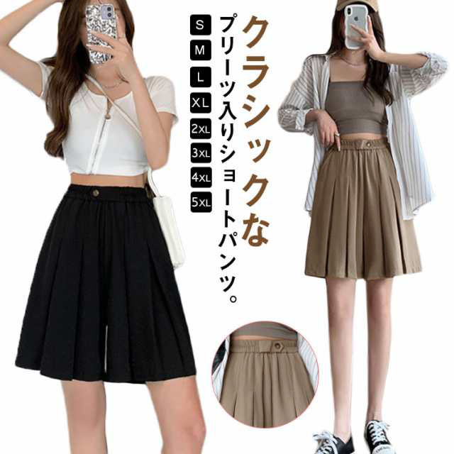 楽天市場】キュロット パンツ スカート レディース ガウチョ