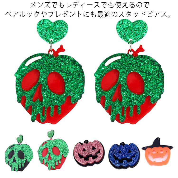 ふわりん専用♡幽霊デザインのピアス コミカルな表情 送料無料 ゴースト 幽霊 オバケ モンスター ブラック ピアス 両耳用