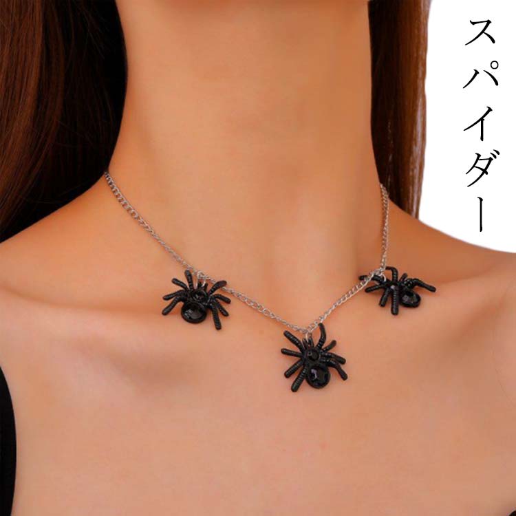 蟲彩・蜘蛛ネックレス 針金細工『秘喰蜘蛛』ネックレス | 蟲彩