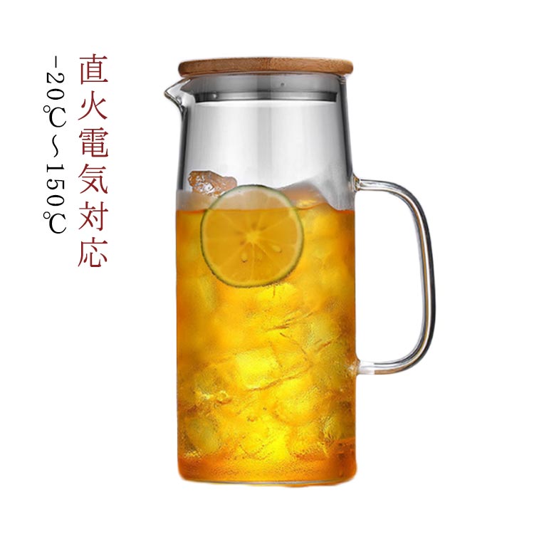 楽天市場】ガス可 直火 直火可 電池レンジ ガラス ガラスポット ガラス