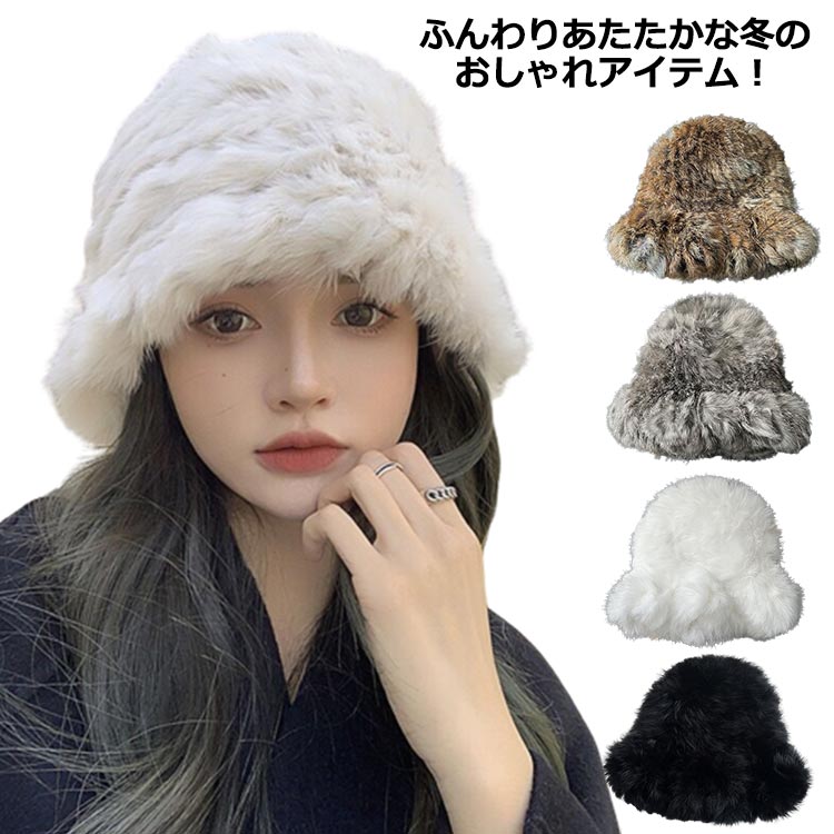 マキシン　ベレー　ラビットファー　クチュール品 マキシン ベレー ラビットファー クチュール品 公式通販】Maxim