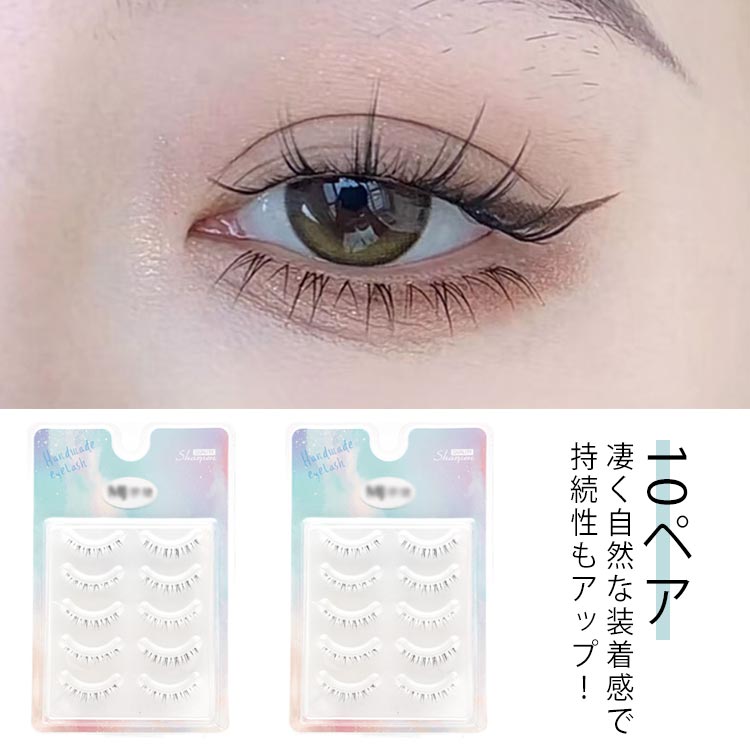 楽天市場】益若つばさプロデュース ドーリーウインク アイラッシュ No