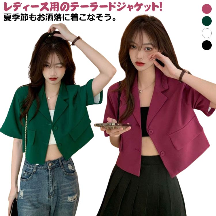 ゆったり半袖ジャケット 楽天市場】ショート丈ノーカラー半袖ジャケット ノーカラー