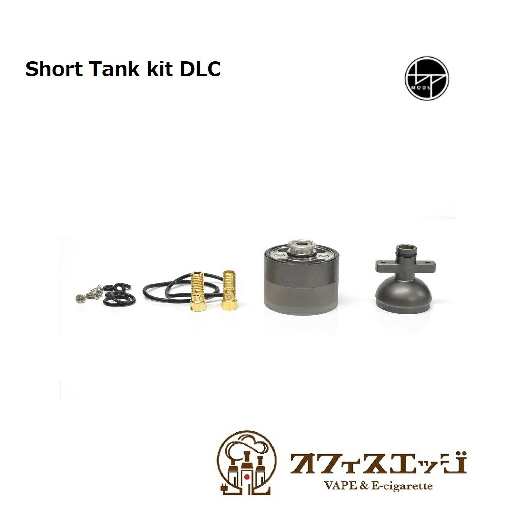 宅送] BPMODS Pioneer RTA 用 Long Tank kit パイオニア ビーピー