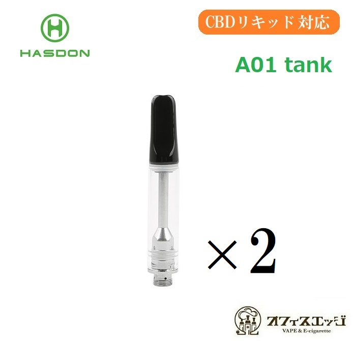 楽天市場 2本セット Hasdon A01 Tank Cbdリキッドに最適 セラミックコイル 510スレッド Cbd ベイプ 電子タバコ Vape A 50 電子タバコ専門店 オフィスエッジ