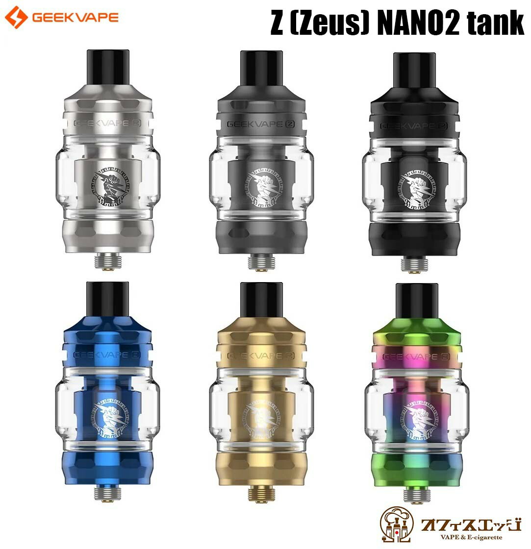 楽天市場】Geekvape Bシリーズコイル 5個入り B Series Coil スペア