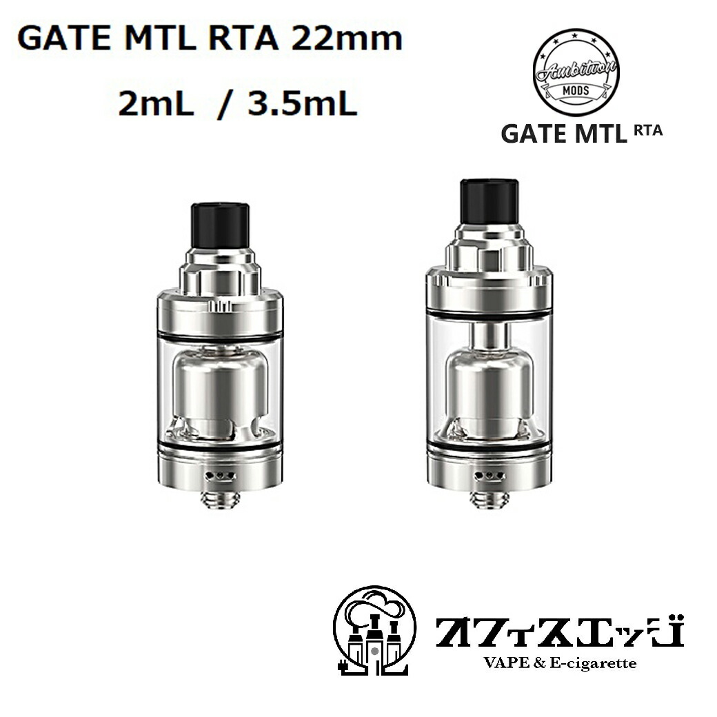 GATE RTA by Ambition Mods - ひばりくんの屋根裏部屋