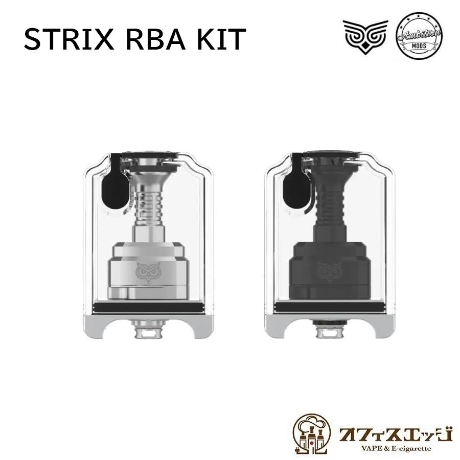 Ambition Mods STRIX RBA KIT ボロ互換 BORO互換 ボロタンク付 RBAブリッジ ストリックス アンビションモッズ キリック BB ビレッドボックス 倉庫 [X-44]