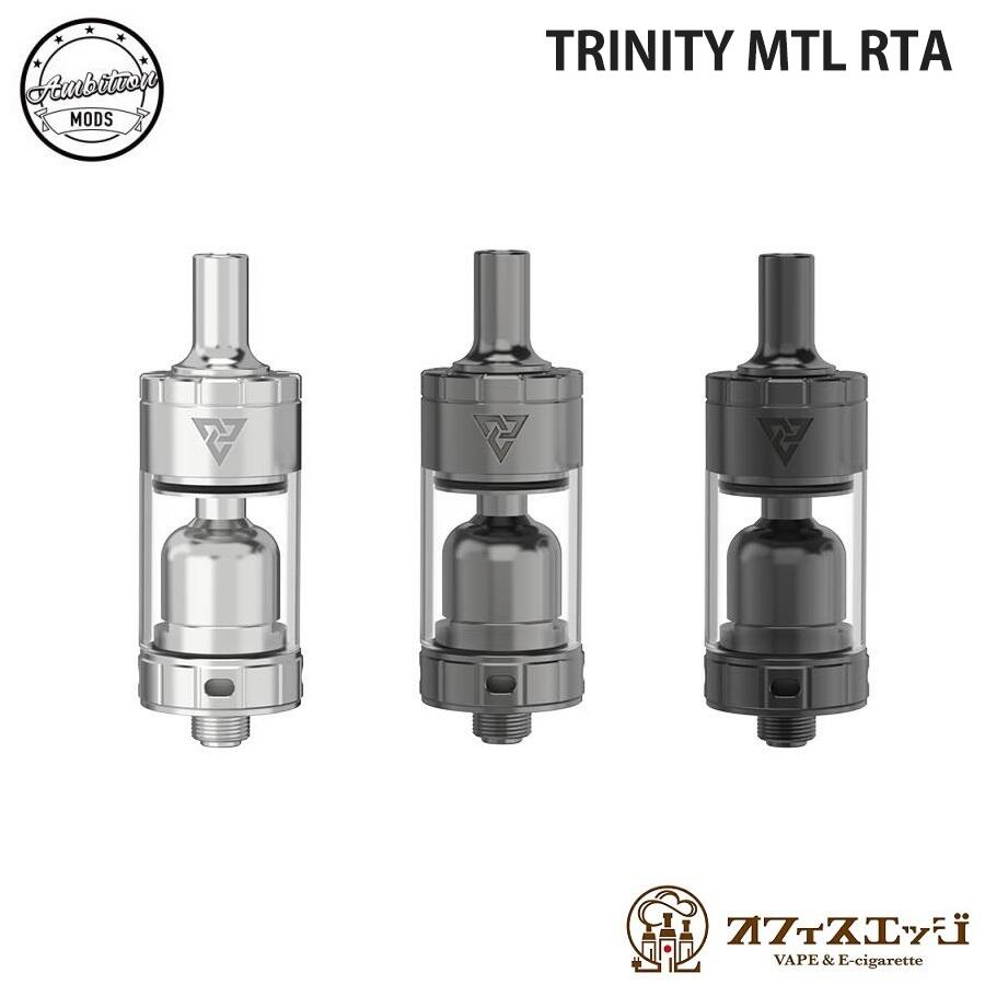 Ambition Mods TRINITY MTL RTA 19.5mm トリニティ アンビションモッズ アトマイザー 電子タバコ vape ベイプ 19mm タンク トリニティー アンビション 倉庫 [J-75]