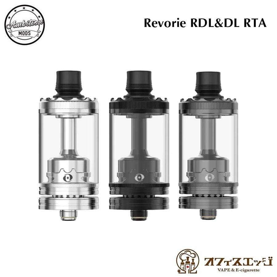 楽天市場】LVE Orion II RBA TANK RBA専用 POD カートリッジ 2個