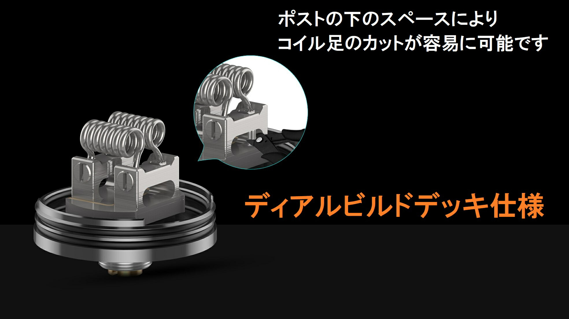 セール対象商品geekvape Z 25mm L 19 Rba Rda Vape アトマイザー ギークベイプ ゼウス ゼット デュアルデッキ ベイプ 電子タバコ 国内正規品 Rda