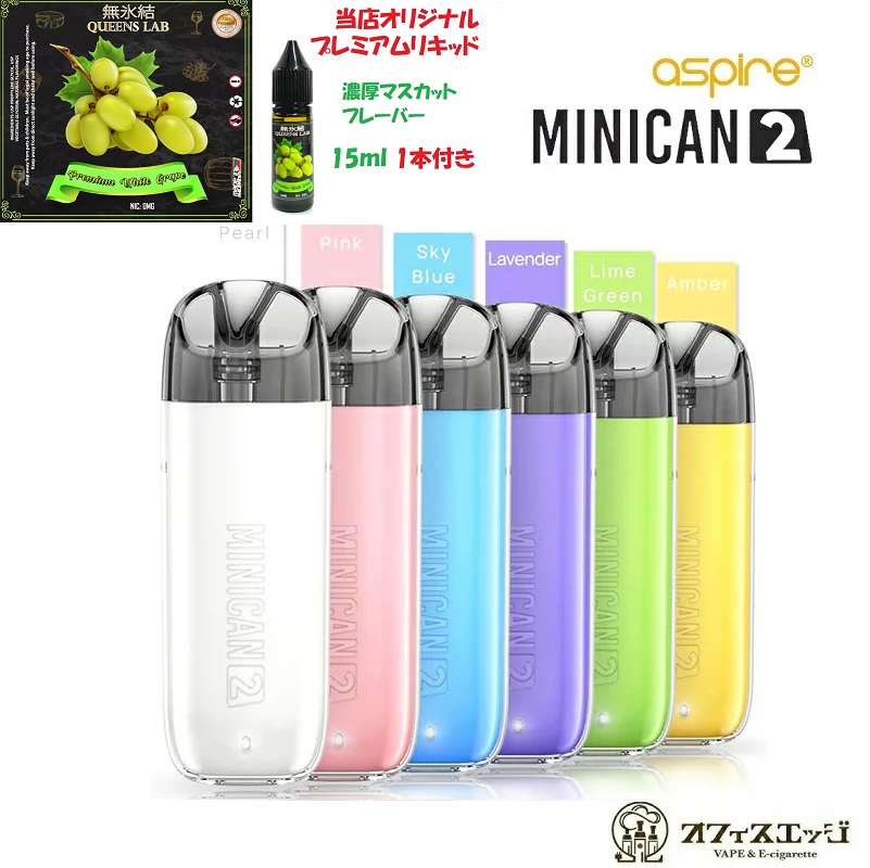 楽天市場】【3箱セット】Aspire Minicanシリーズ Podカートリッジ Minican+ Minican2 ミニカンプラス アスパイア  minican plus ポッド ポット coil コイル スペア coil [G-49] : 電子タバコ専門店 オフィスエッジ