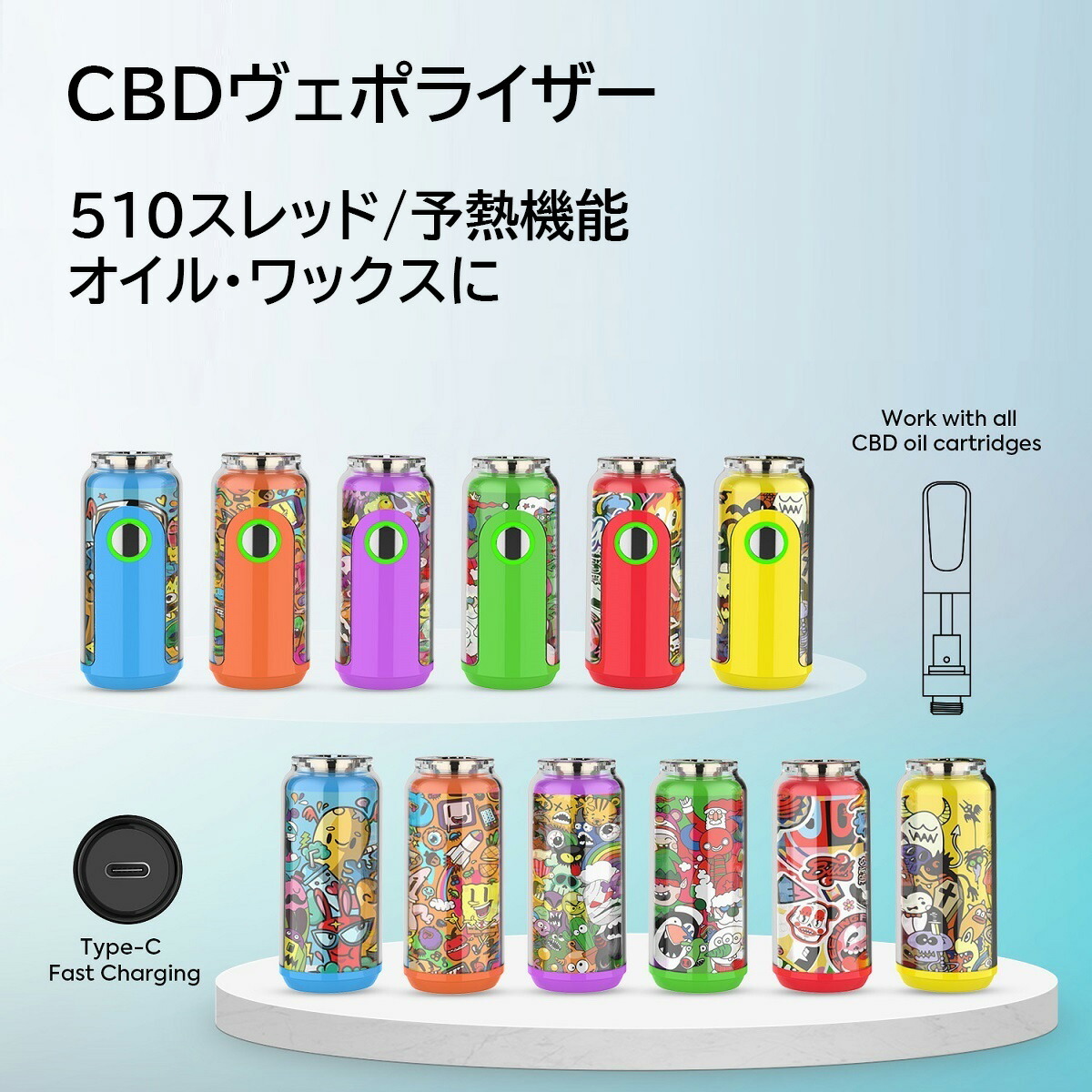 楽天市場】Esigo CANNpod CBD ヴェポライザー 本体のみ 510規格