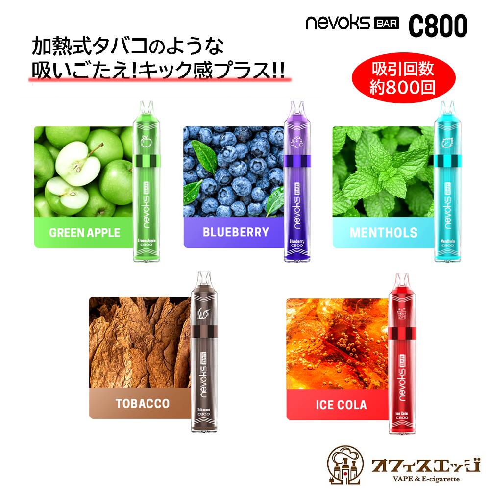 楽天市場】【衝撃のキック感】HiLIQ HiNIC リキッド 60ml 国内製造 vape リアルフレーバー メンソール 電子タバコ ベイプ ハイリク  ハイニック hinic base ベース 新商品 新着商品【ニコチン0 タール0】[T-39] : 電子タバコ専門店 オフィスエッジ