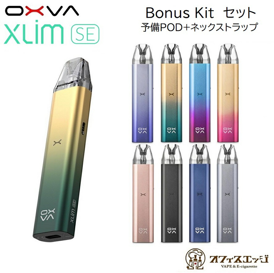 楽天市場】OXVA Origin Mini Kit 4ml 2200mAh オリジンミニキット