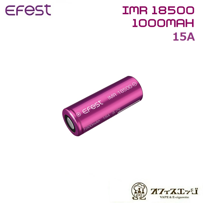 楽天市場】Efest IMR20700 3100mAh 30A vape ベイプ バッテリー 電池