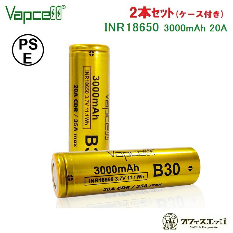 楽天市場】２本セット◇ samsung サムスン 【INR18650 20S 2000mAh】バッテリー 電池 サムスン vape VAPE ベイプ  電子タバコ用 [J-61] : 電子タバコ専門店 オフィスエッジ