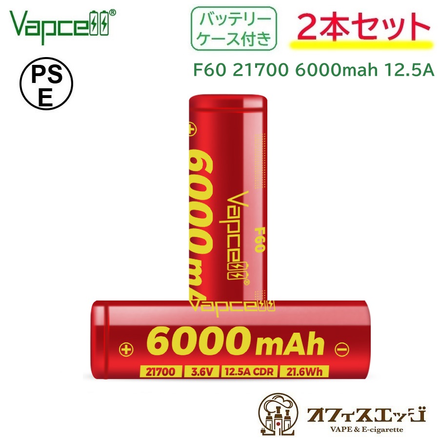 楽天市場】【2本セット】Molicel 21700 P45B 4500mah 30A フラットトップバッテリー モリセル もりセル バッテリー 電池  リチウム 充電池 電子タバコ ベイプ vape [D-57] : 電子タバコ専門店 オフィスエッジ