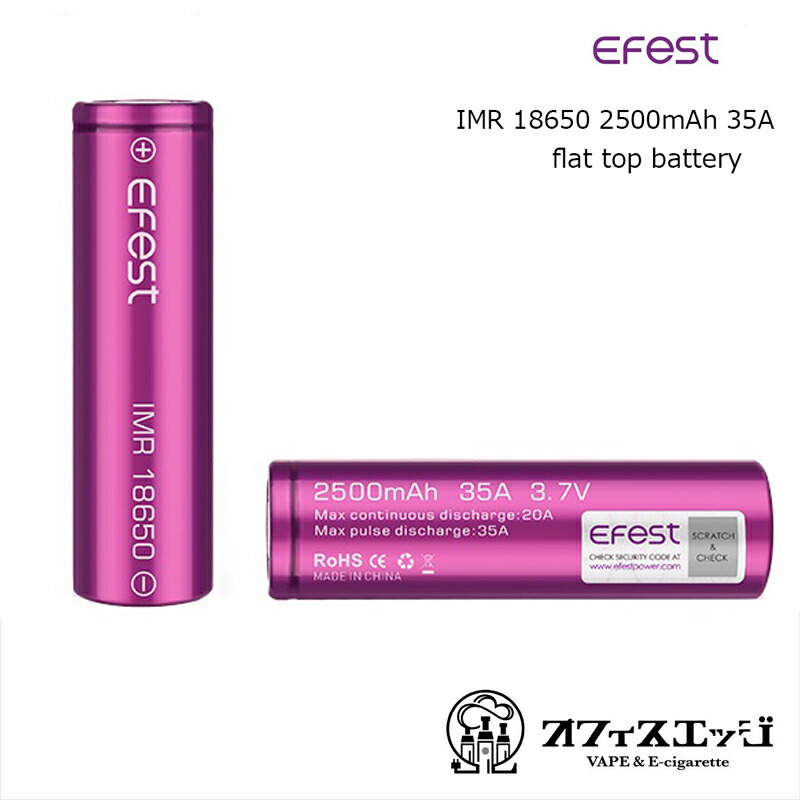 楽天市場】Efest INR18650 3000mAH 35A フラットトップバッテリー イーフェスト 電子たばこ flattop battery  vape 電池 リチウムニッケル [J-42] : 電子タバコ専門店 オフィスエッジ