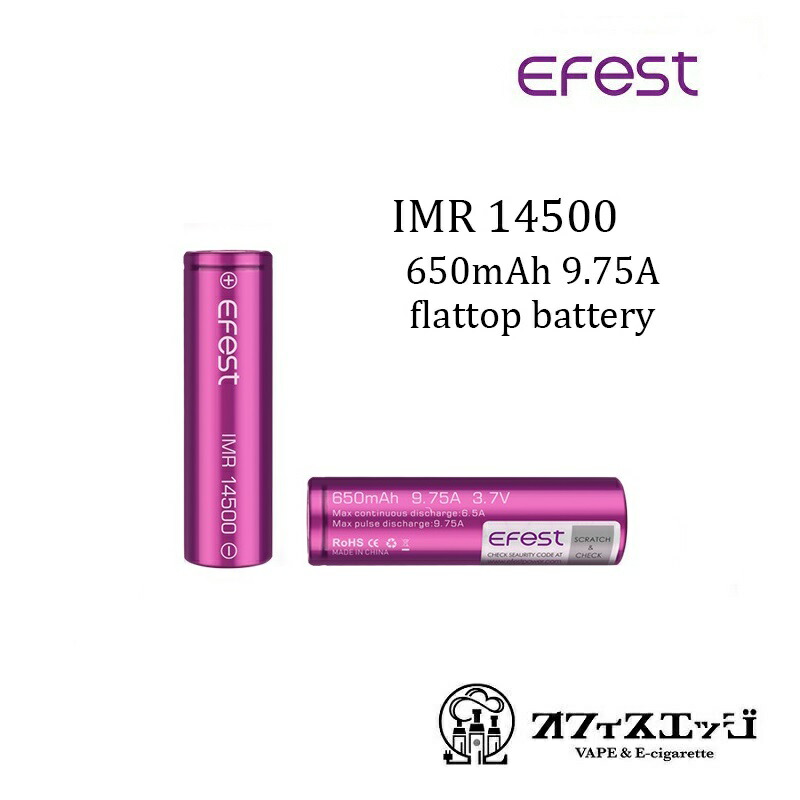 楽天市場】バッテリー 電池 Efest 【IMR18650 2100mAh 38A】フラットトップバッテリー イーフェスト 電子たばこ flattop  battery vape 電池 リチウムマンガン] [J-48] : 電子タバコ専門店 オフィスエッジ