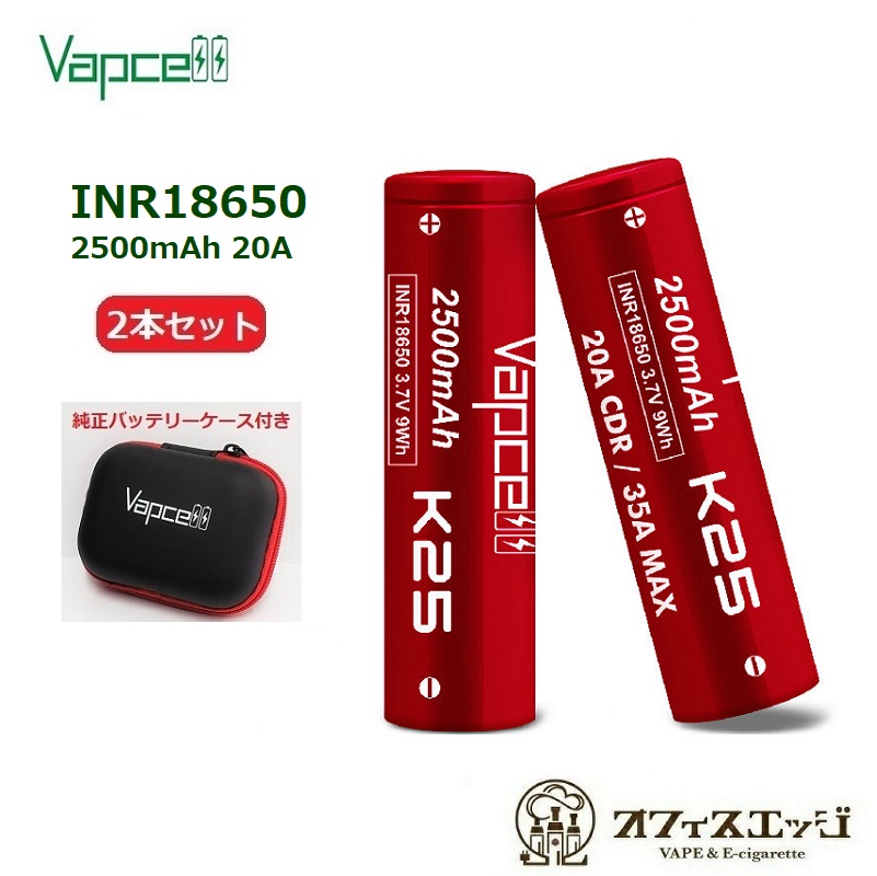 楽天市場】Efest IMR20700 3100mAh 30A vape ベイプ バッテリー 電池