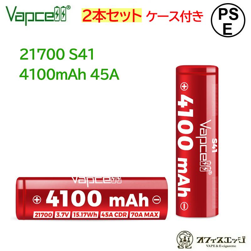 楽天市場】【2本セット】大容量バッテリー Vapcell F60 21700 楽天市場】【2本セット】大容量バッテリー Vapcell F60 21700
