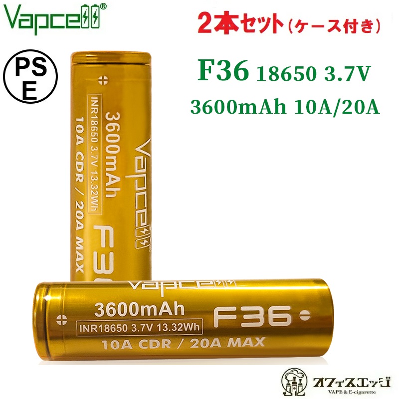 最安価格 リチウムイオン電池 バッテリー 18650 サムスン Samsung 25R 2500mAh 充電可 正規品保証 1個 ベイプ VAPE  電子タバコ 電子機器 PSE認証済 フラットトップ globaldardos.com.ar