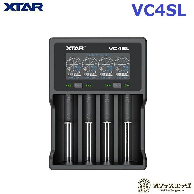 XTAR VC4SL バッテリー充電器 バッテリーチャージャー エクスター 電子タバコ ベイプ Battery Charger 充電器 リチウムイオンバッテリー  [Q-22]