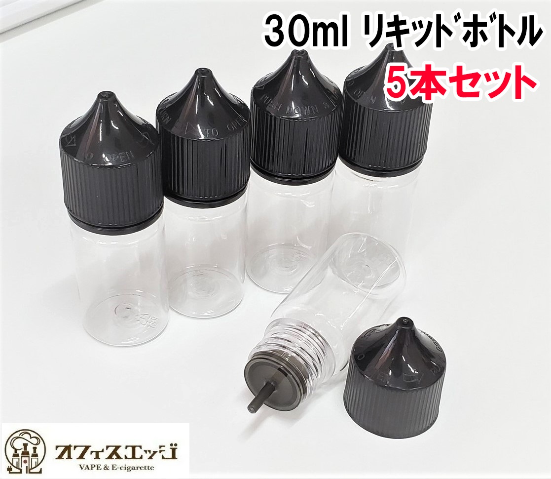 ニードルボトル 10ml 5本 電子タバコ リキッド注入ボトル ハンドメイド