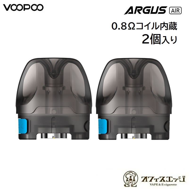 VOOPOO Argus Air PODカートリッジ 0.8Ωコイル内蔵 2個入り 3.8ml オーガス アーガス ブープー Coil カートリッジ スペア  [K-51]