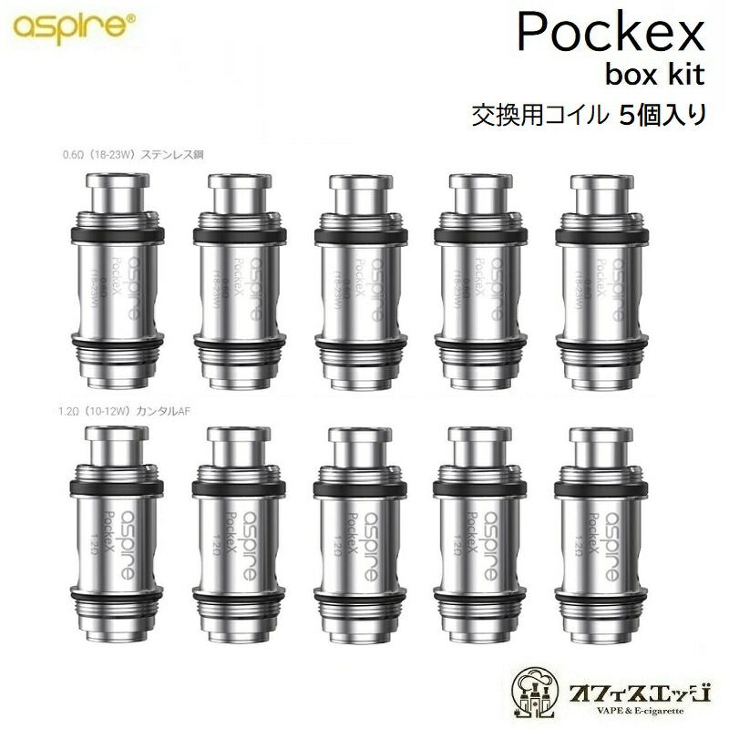 公式の Aspire PockeX 交換用コイル 5個入り ポケックス アスパイヤ ベイプ 電子タバコ vape スペア カートリッジ コイル  COIL Coil G-36 whitesforracialequity.org