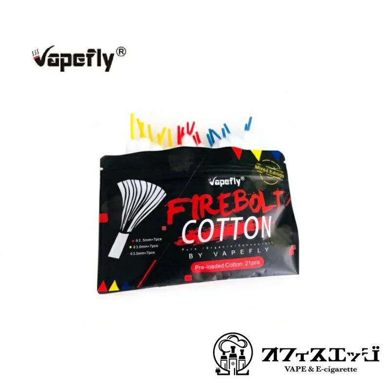 楽天市場 Vapefly Firebolt Cotton Mixed Edition ゆうパケット送料無料 ベイプフライ ファイアボルトコットン ベイプ ウィック 電子タバコ ウィック Vape 綿 ビルド リビルダブル Rba ツール コットン B 24 電子タバコ専門店 オフィスエッジ